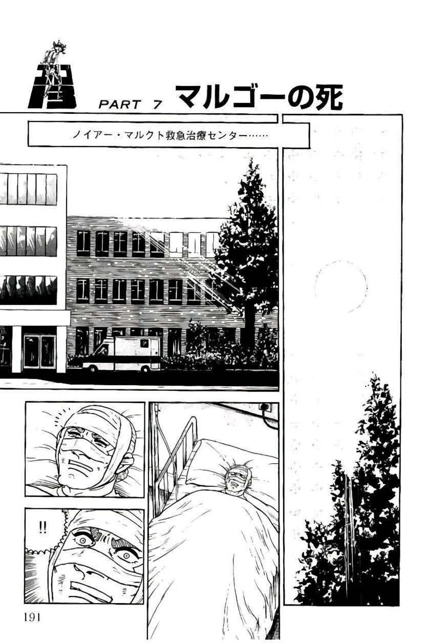 Page 191