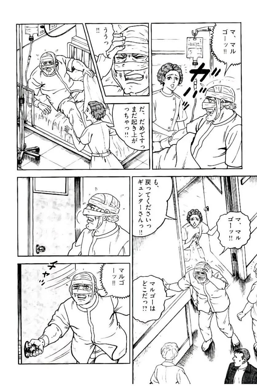 Page 192