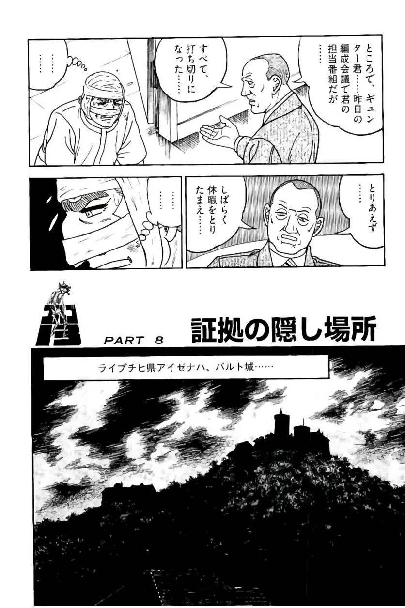 Page 194