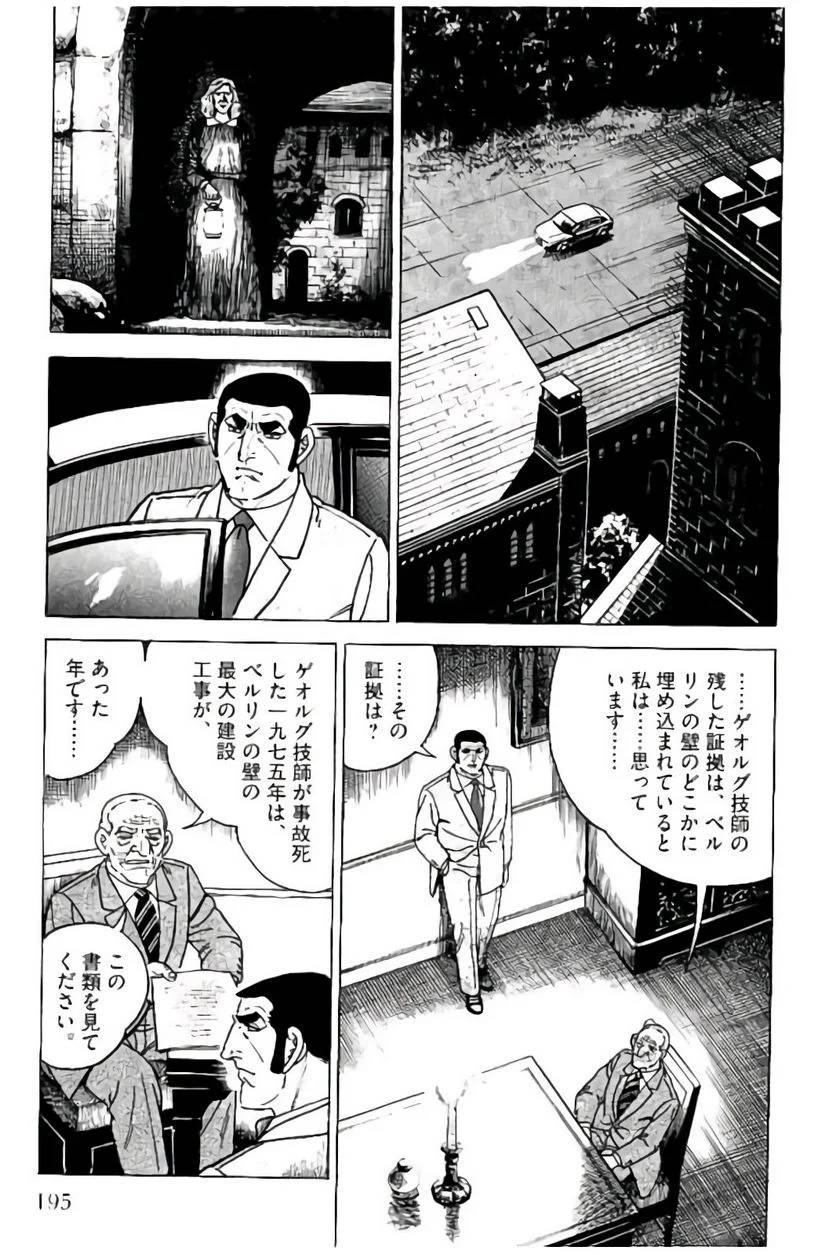 Page 195