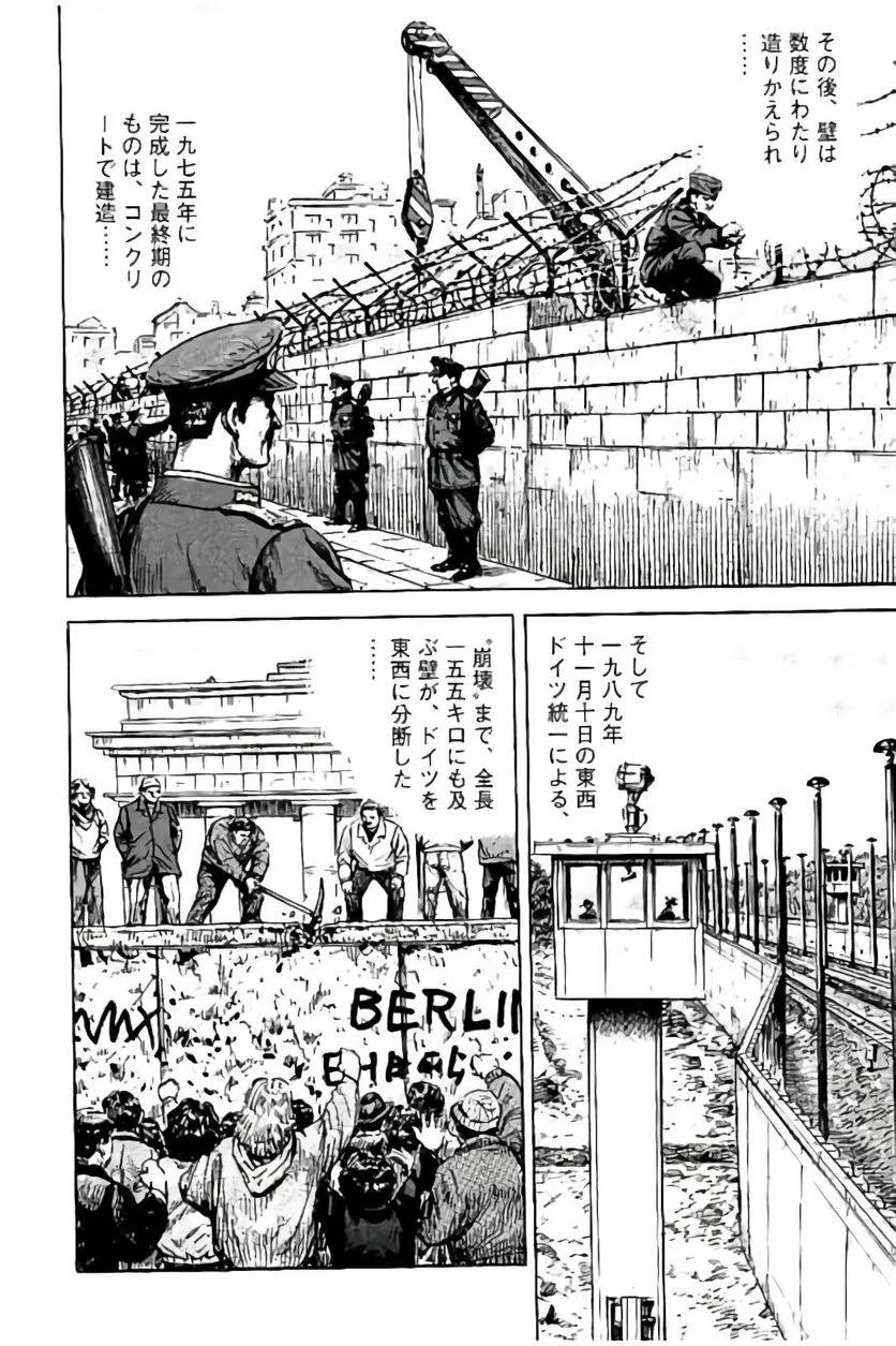 Page 198