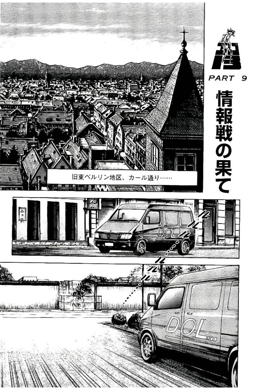 Page 199