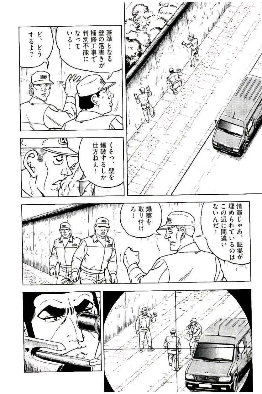 Page 200