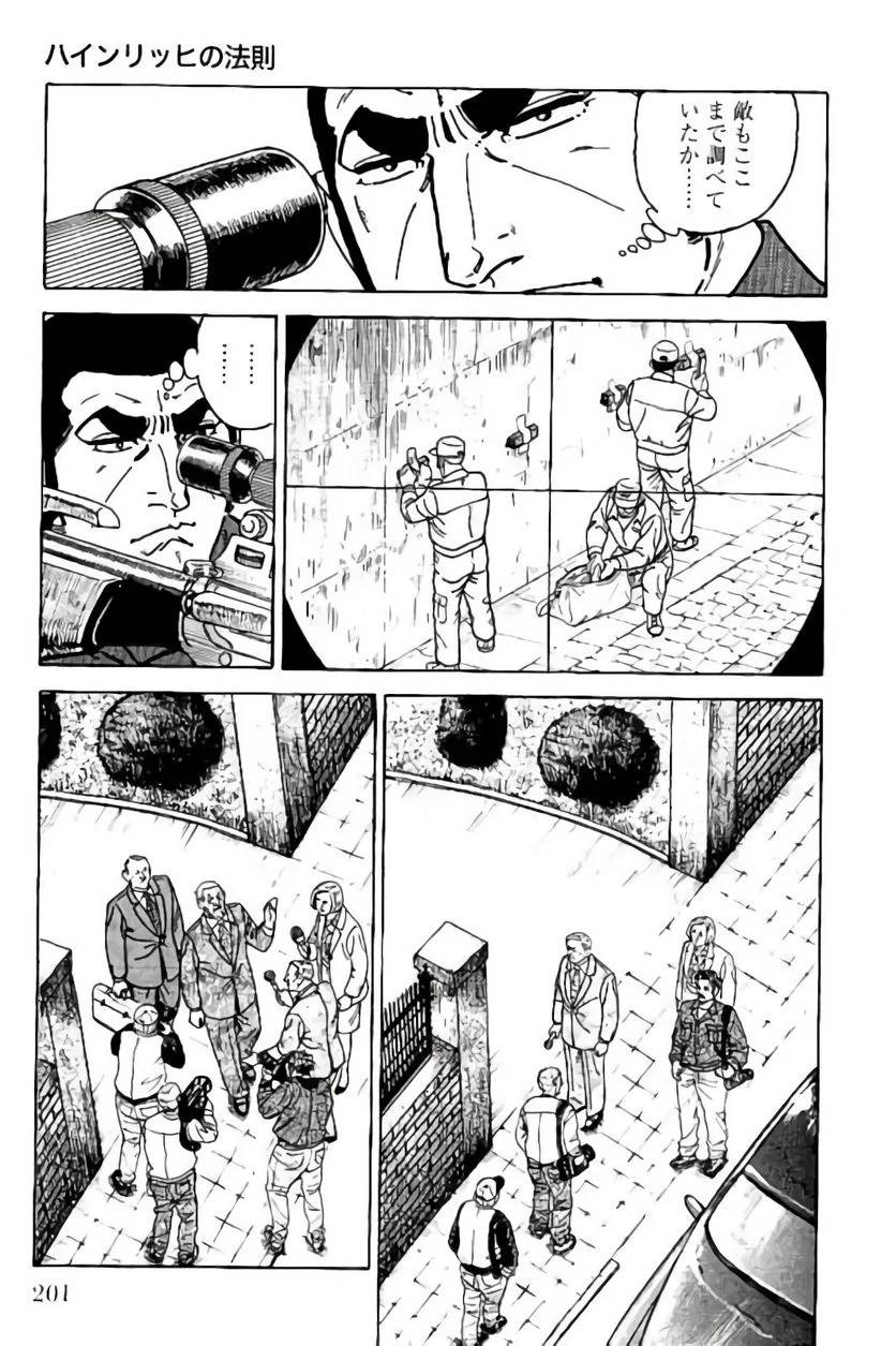 Page 201