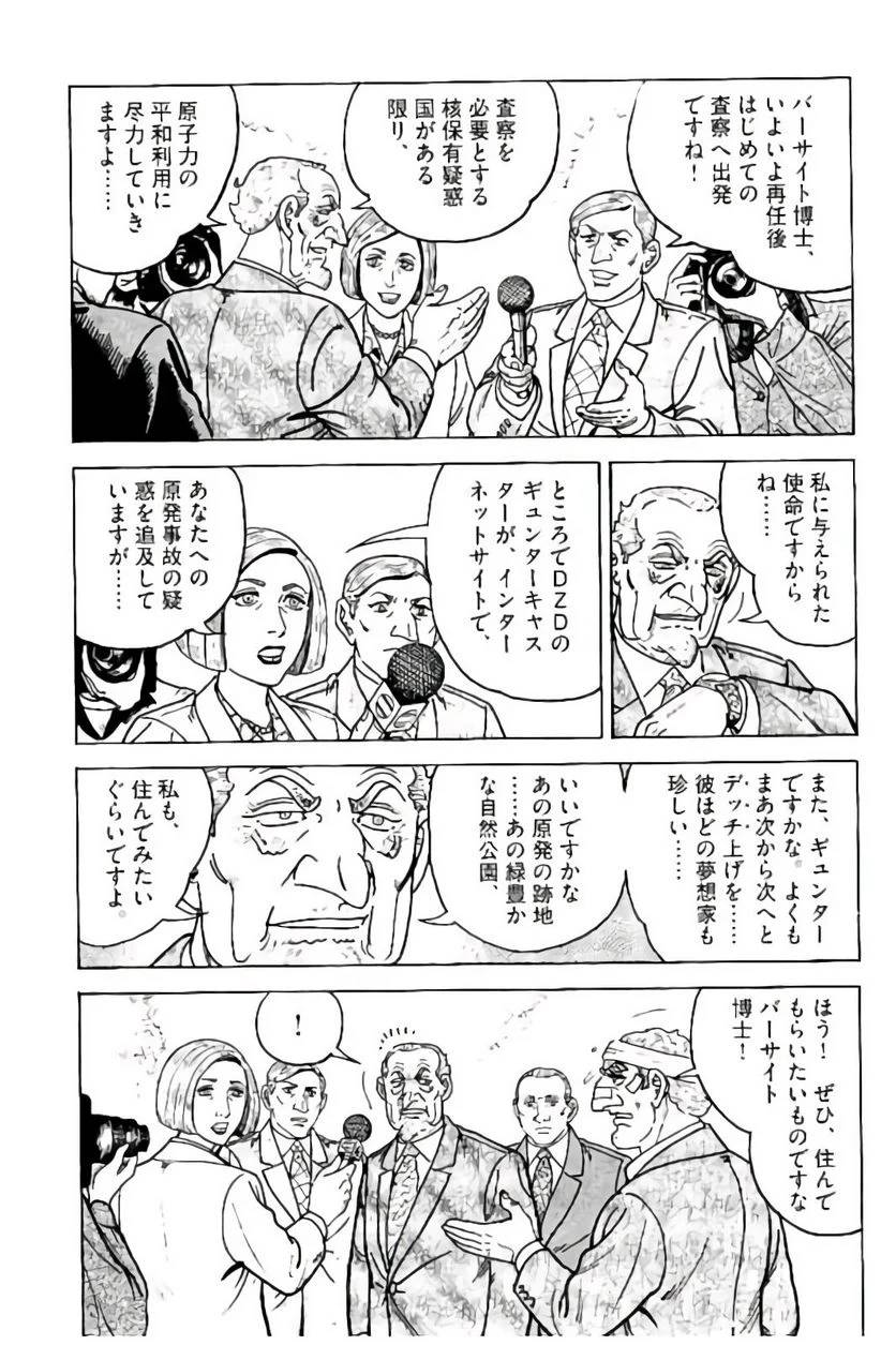 Page 202