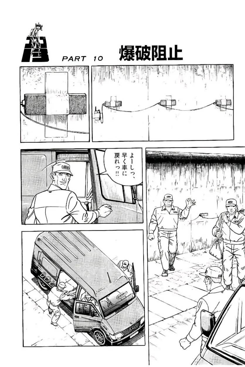 Page 204