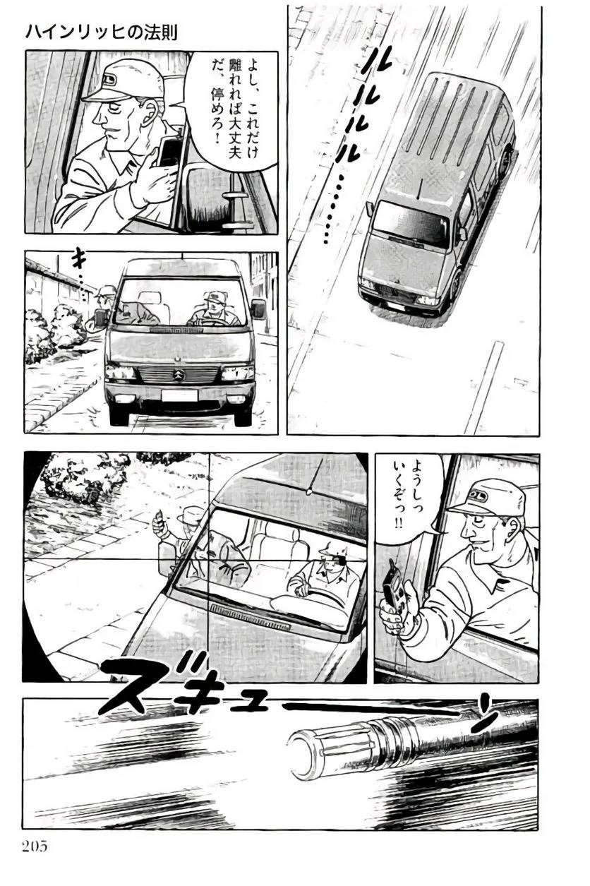 Page 205
