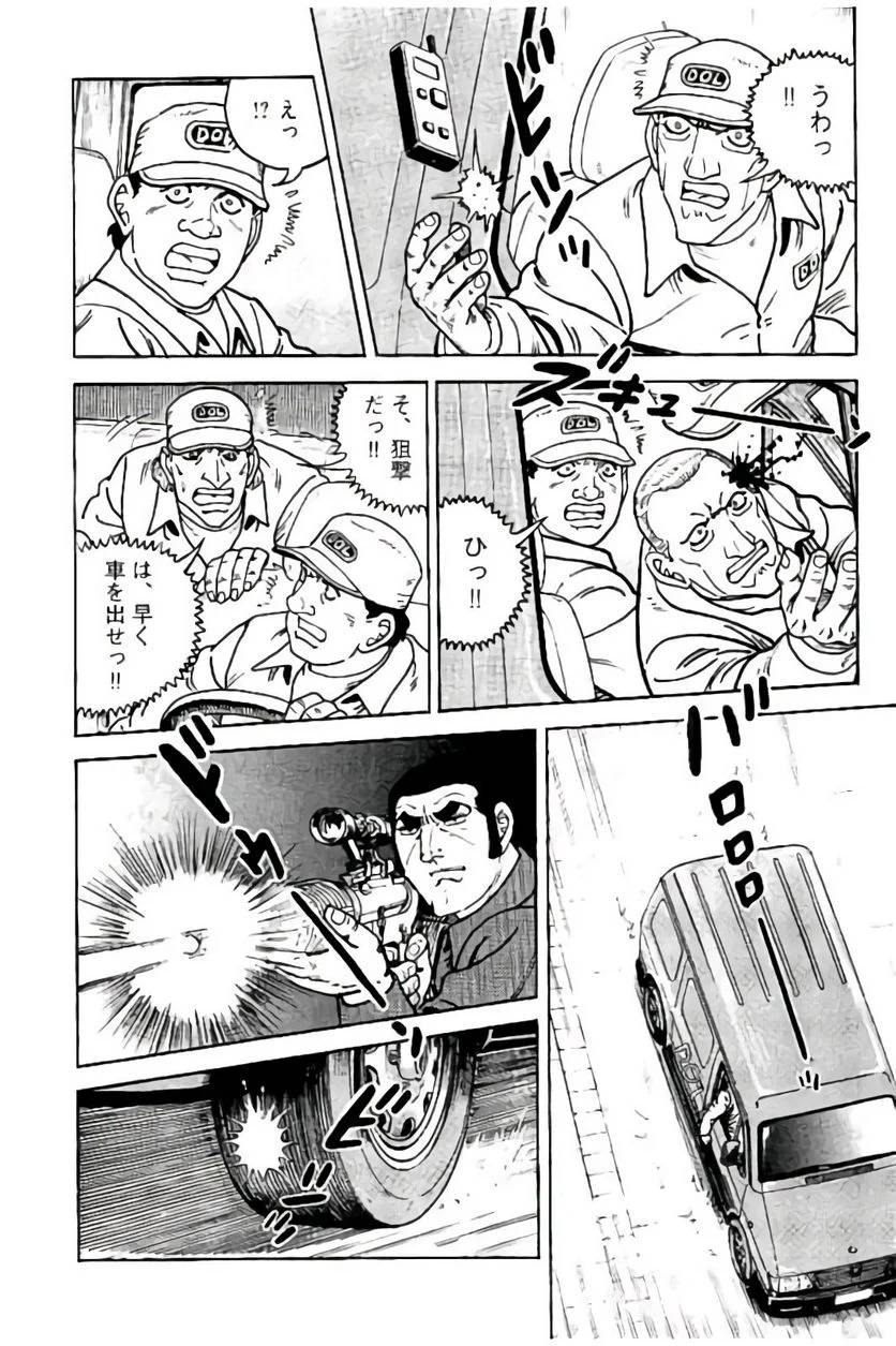 Page 206
