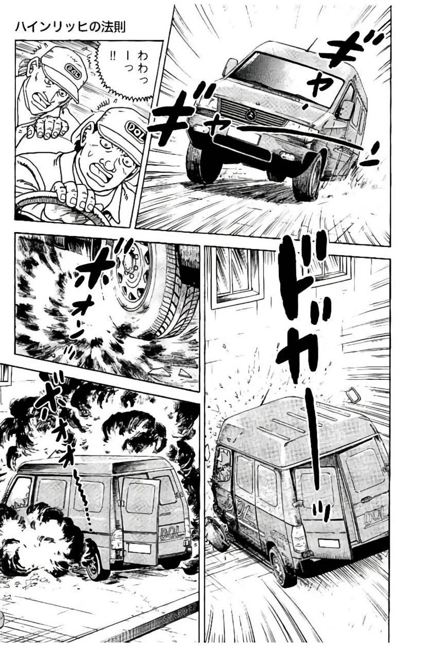 Page 207