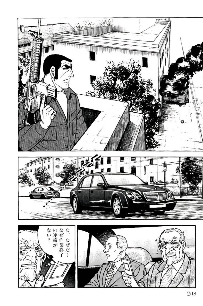 Page 208