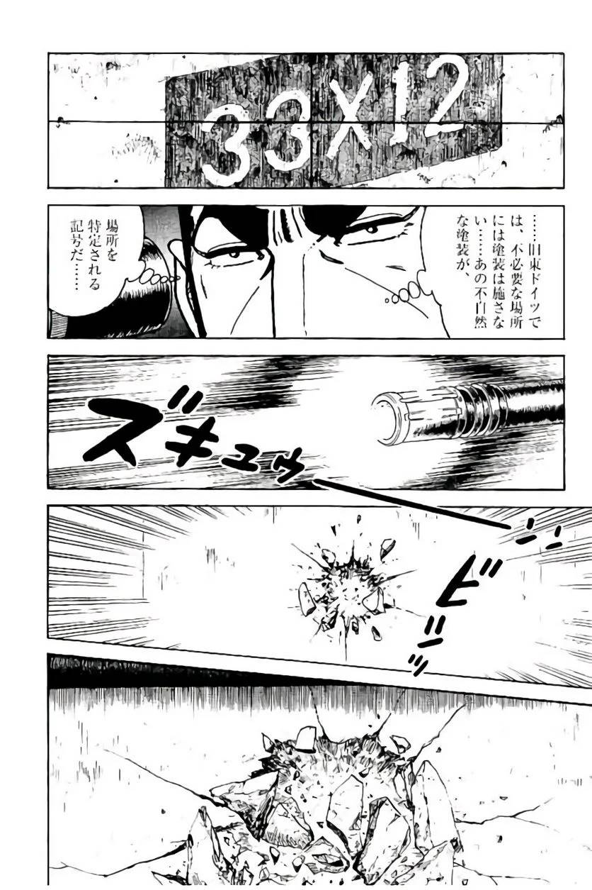 Page 210