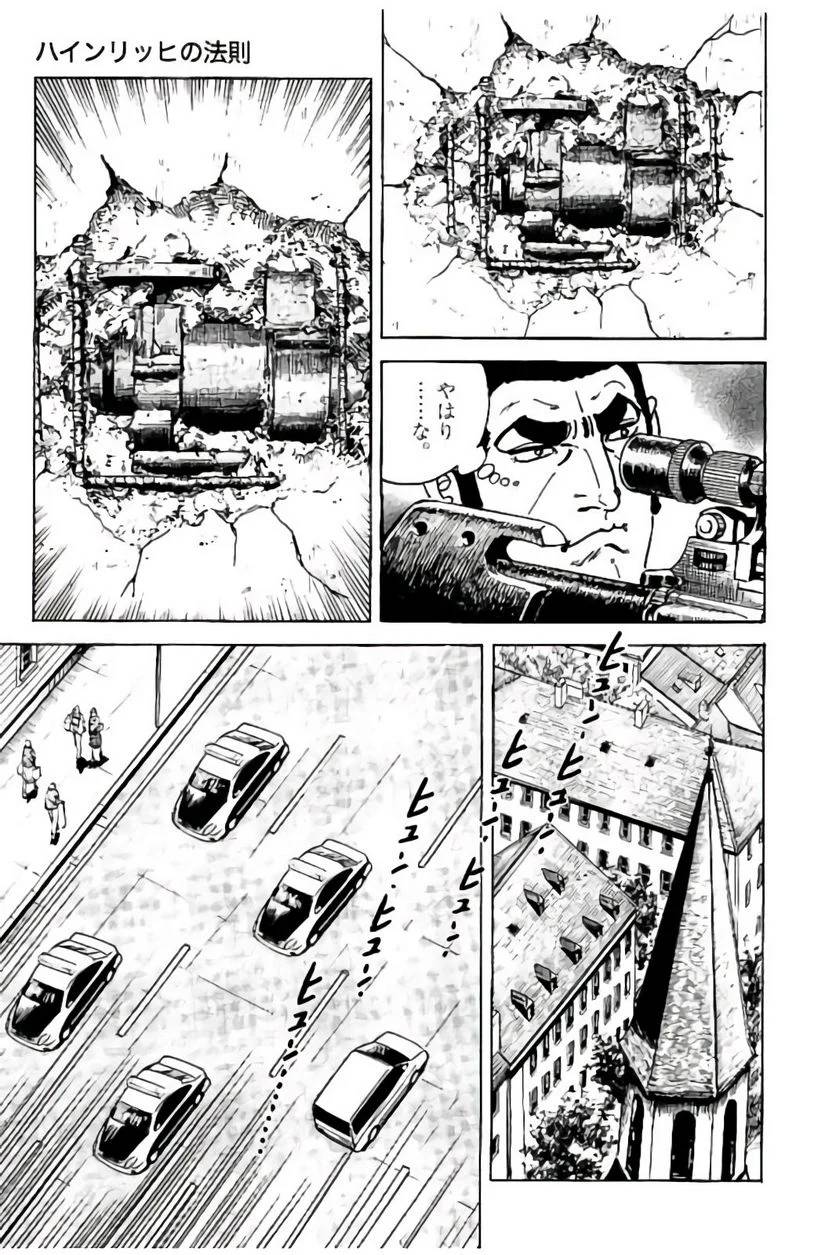 Page 211