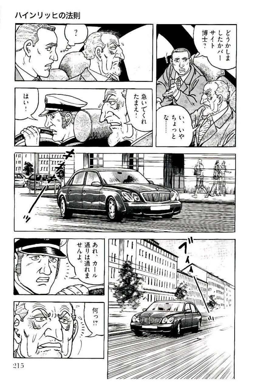 Page 215