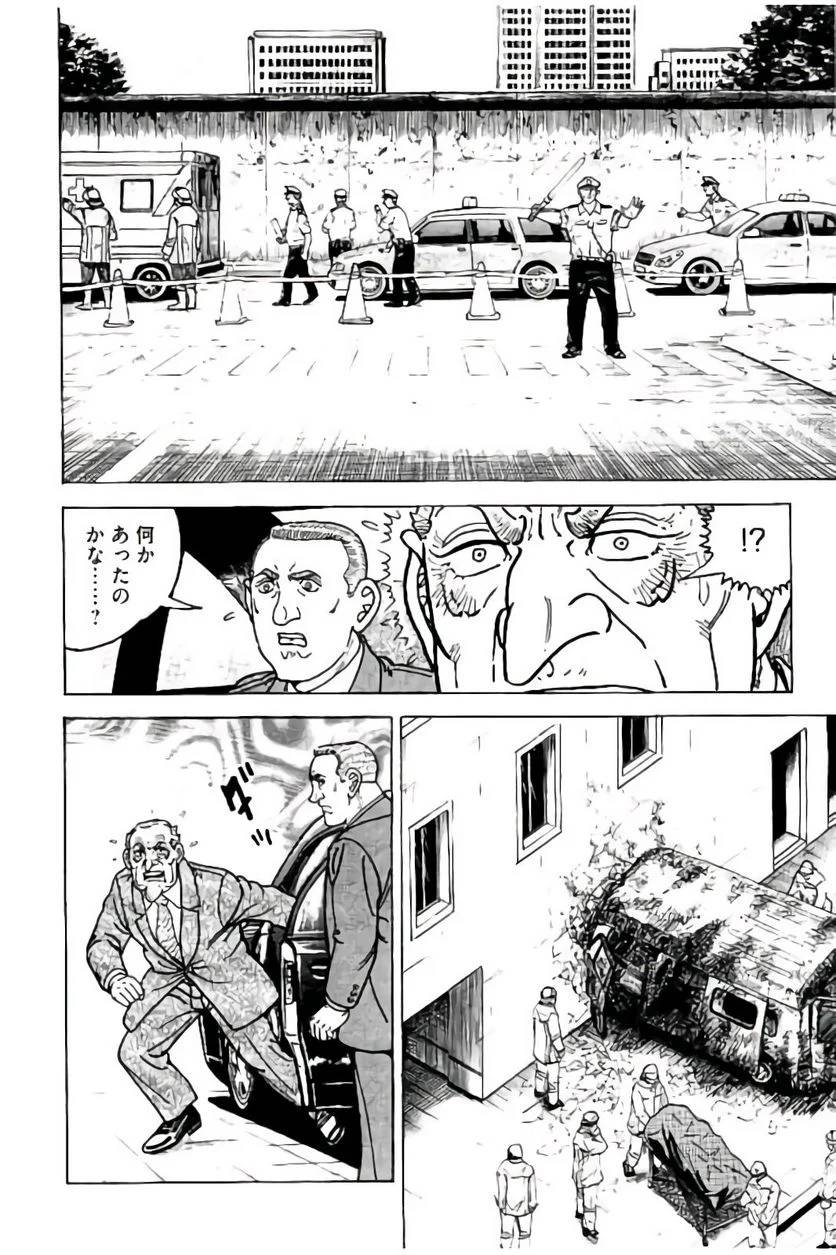 Page 216