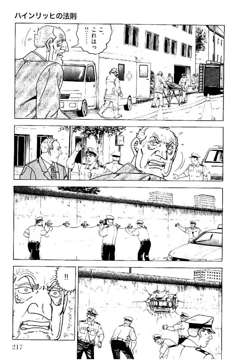 Page 217