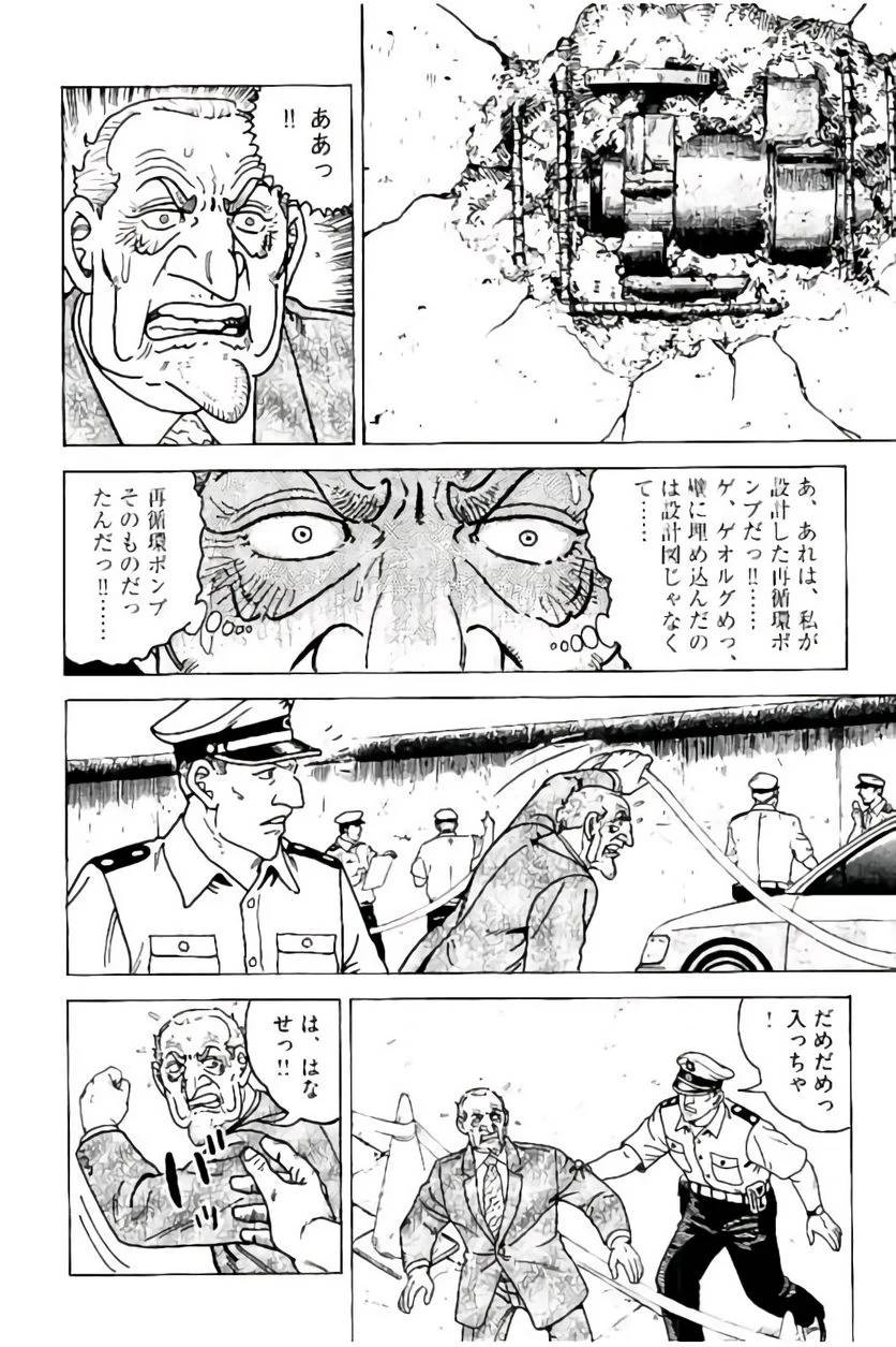 Page 218