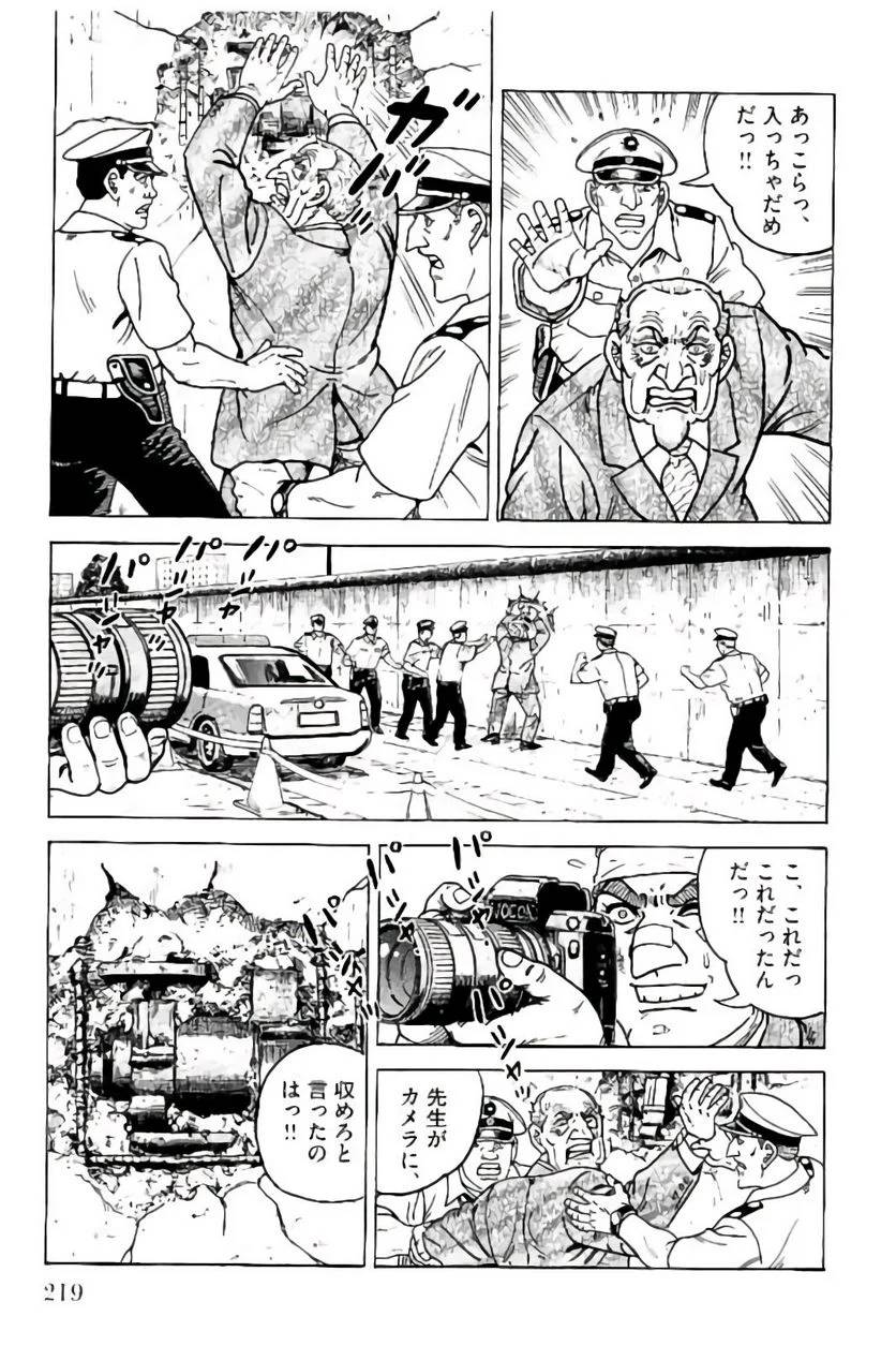 Page 219
