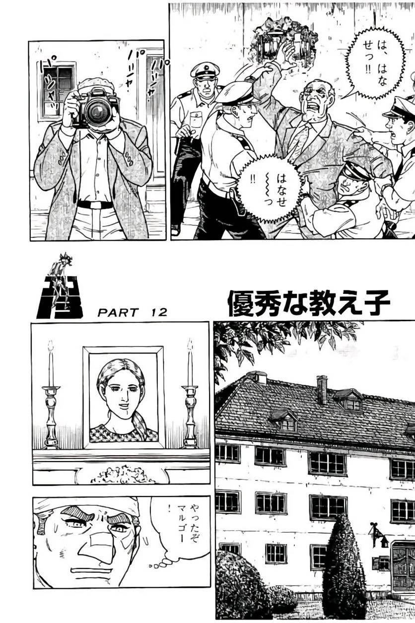 Page 220