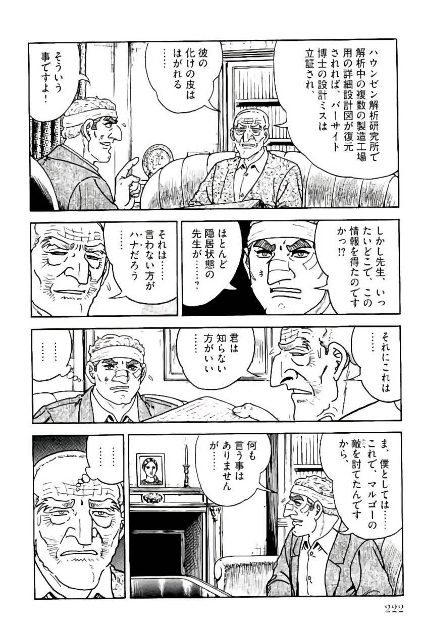 Page 222