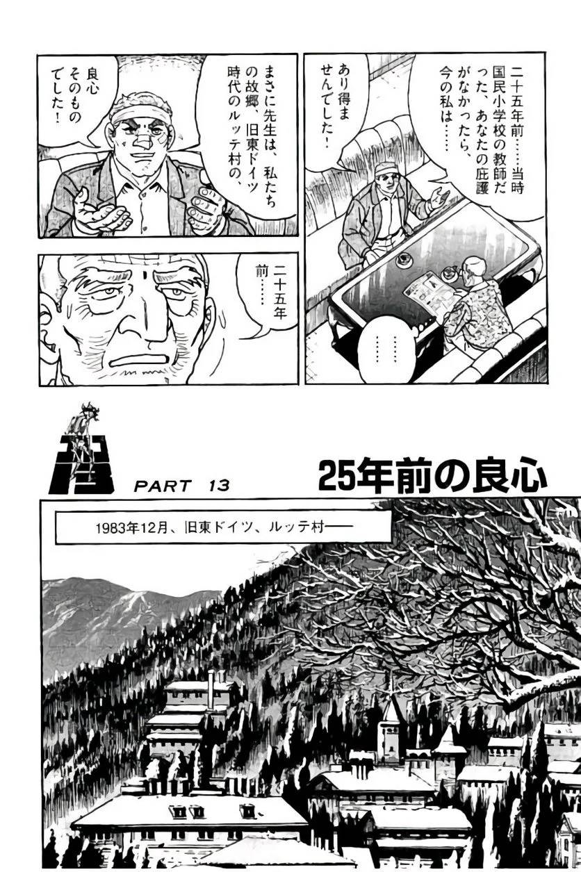 Page 224