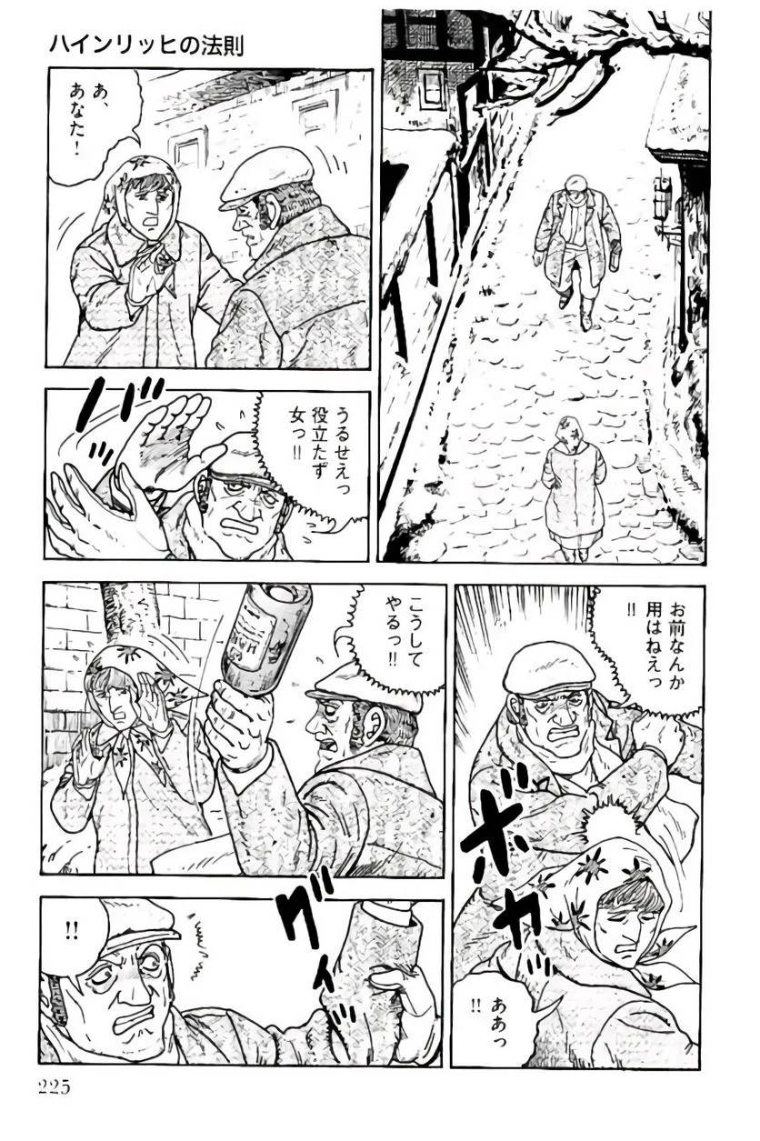 Page 225