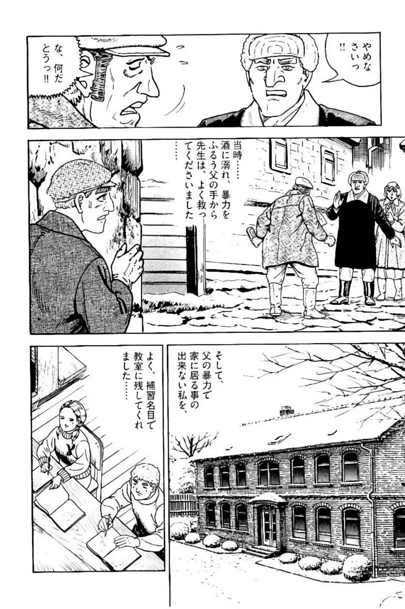 Page 226