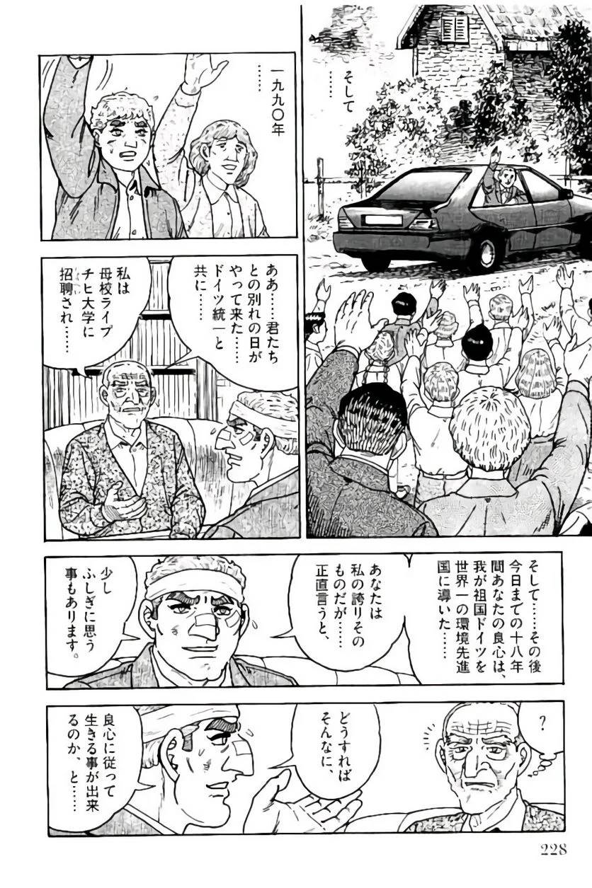 Page 228