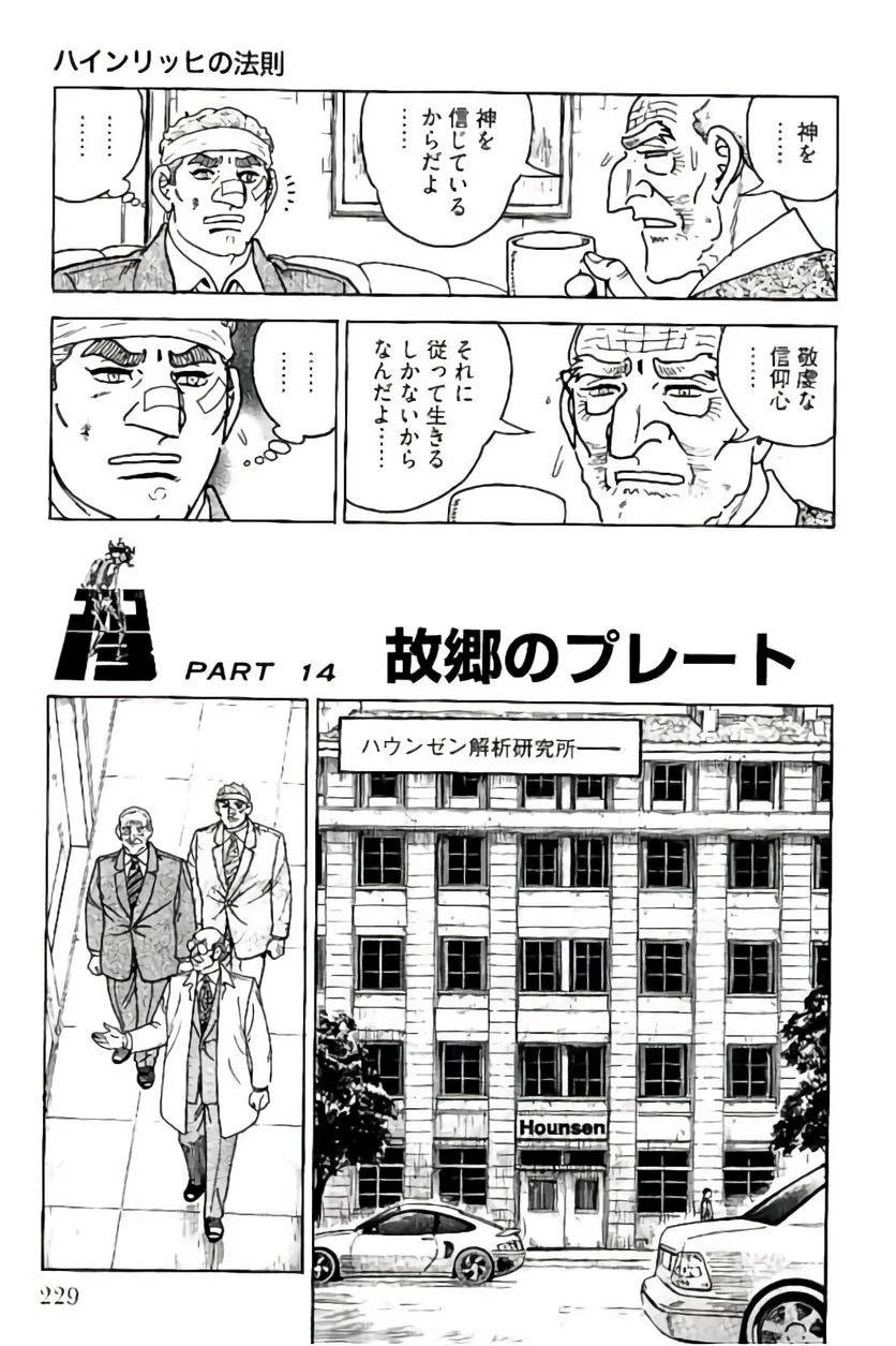 Page 229