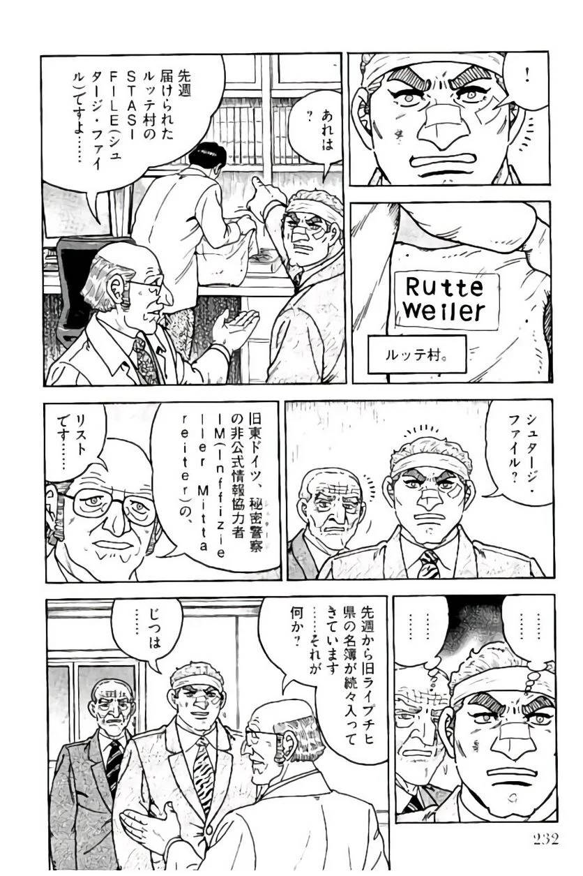 Page 232