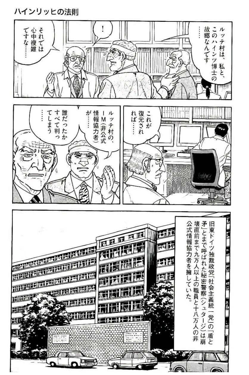 Page 233