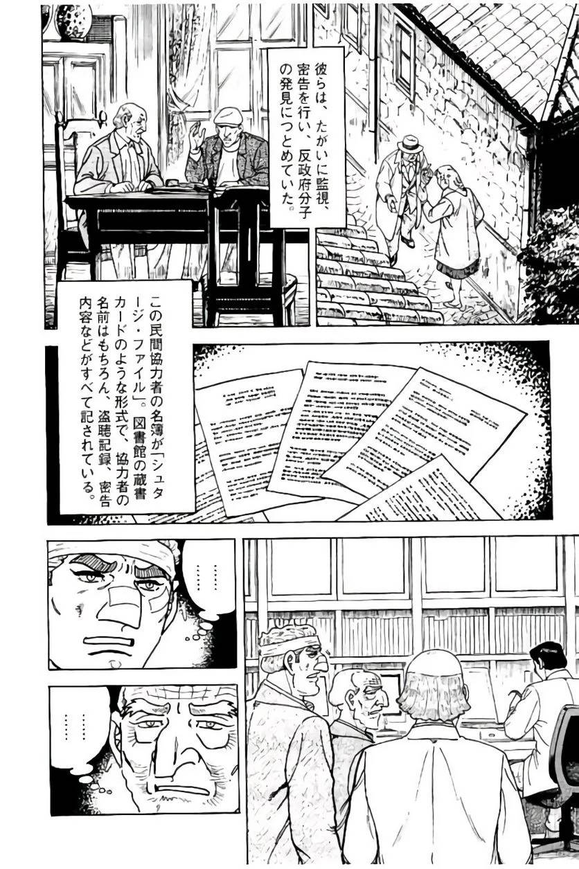 Page 234