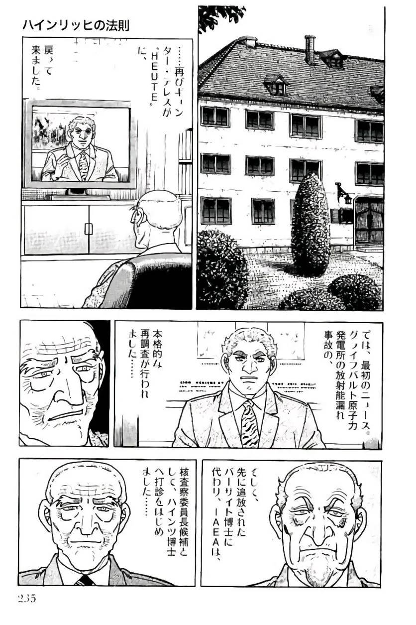 Page 235