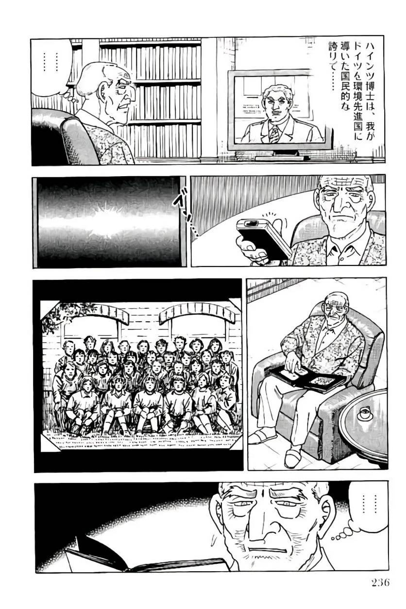 Page 236