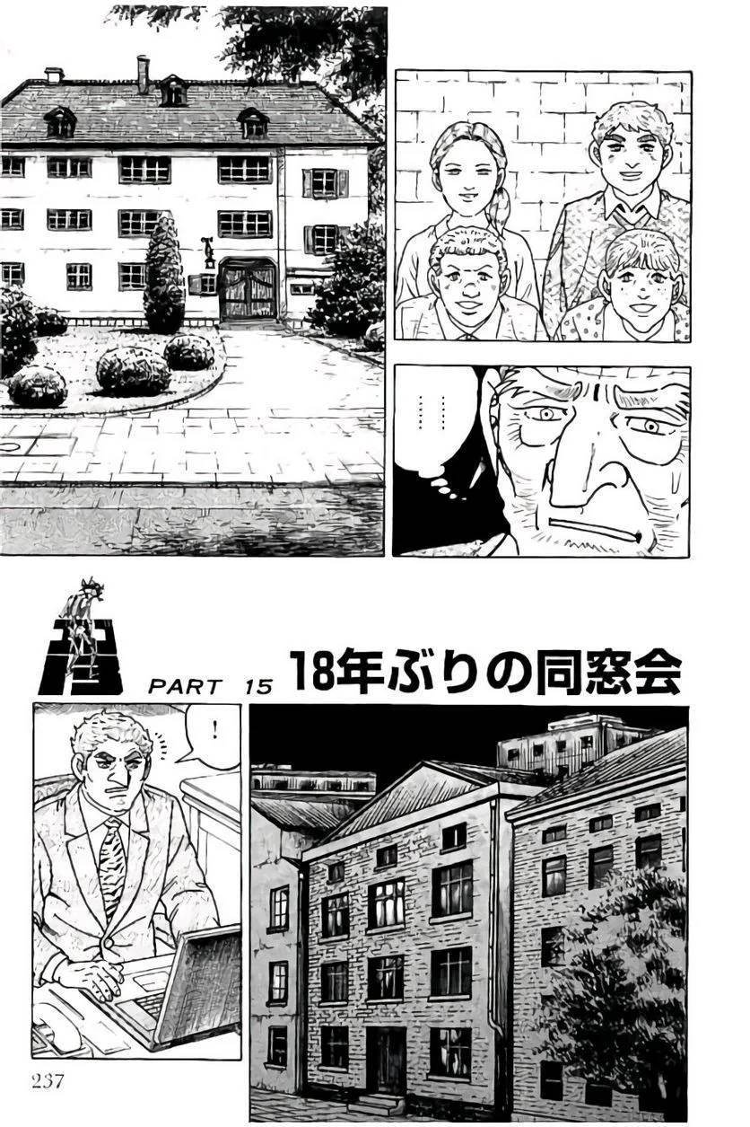 Page 237