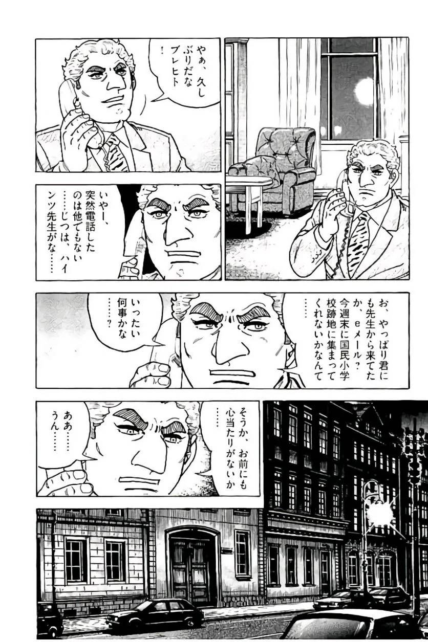 Page 238