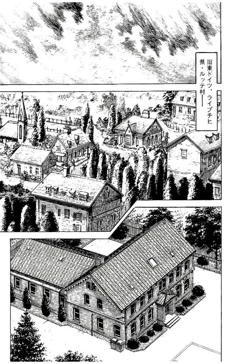 Page 239