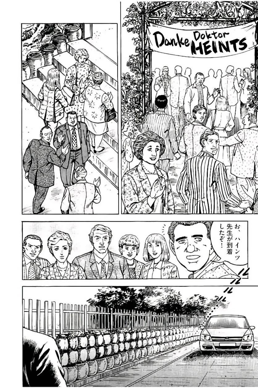 Page 240