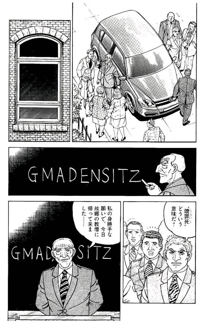 Page 241
