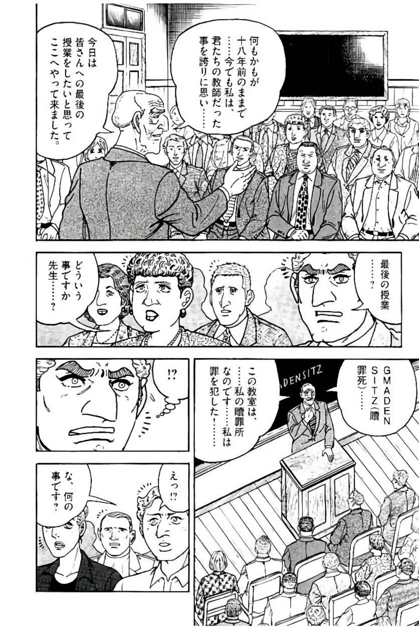 Page 242