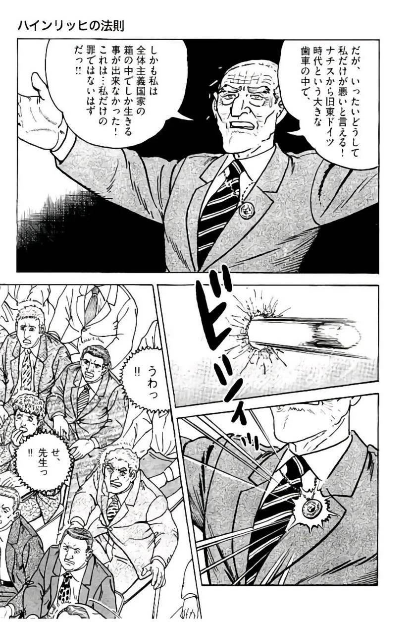 Page 243