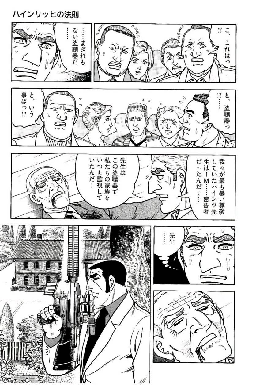 Page 245