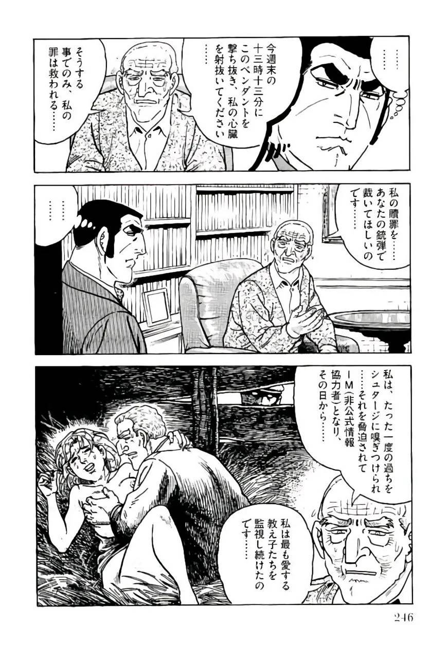 Page 246