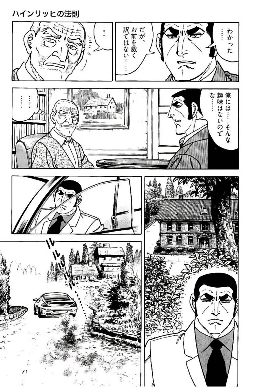 Page 247
