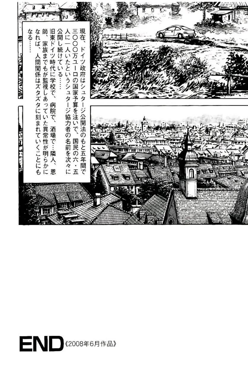 Page 248