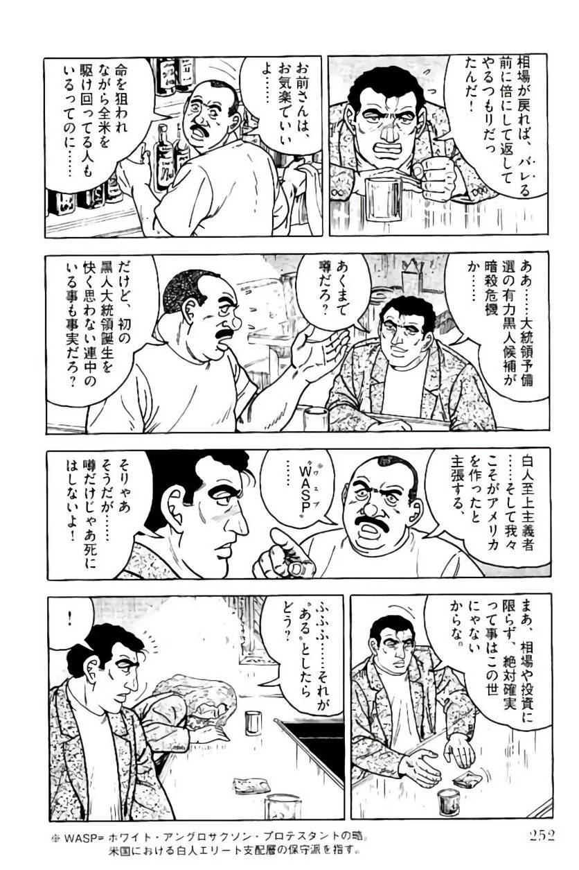 Page 252