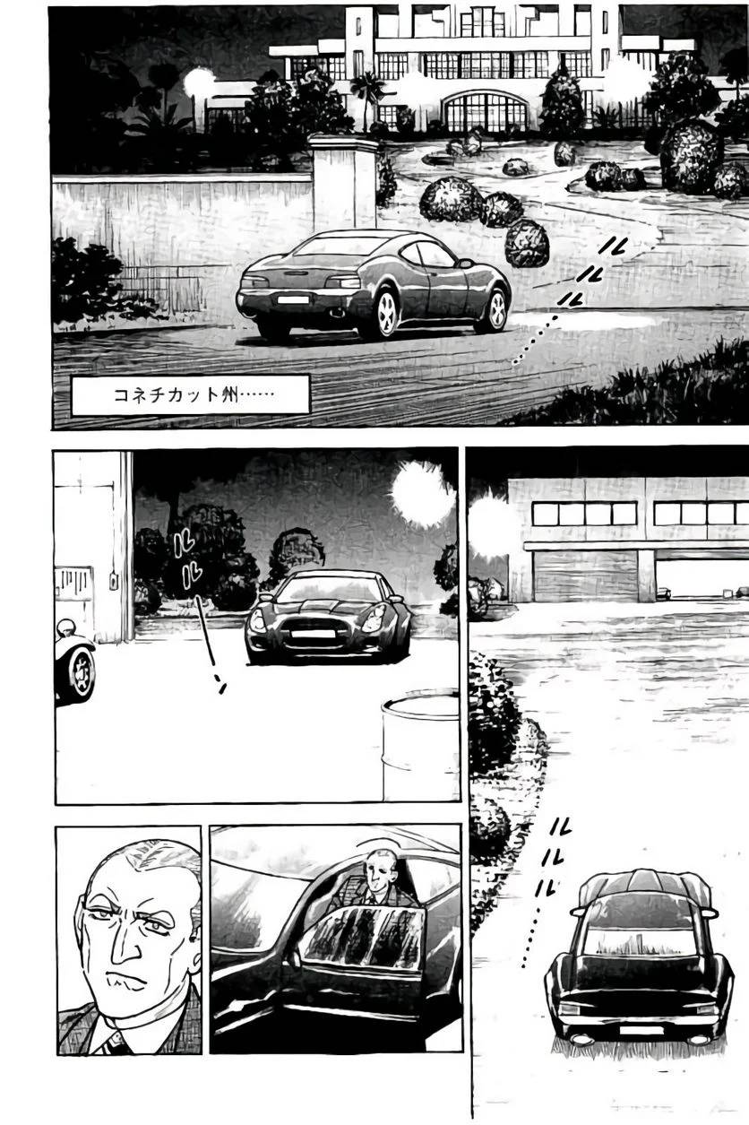 Page 254