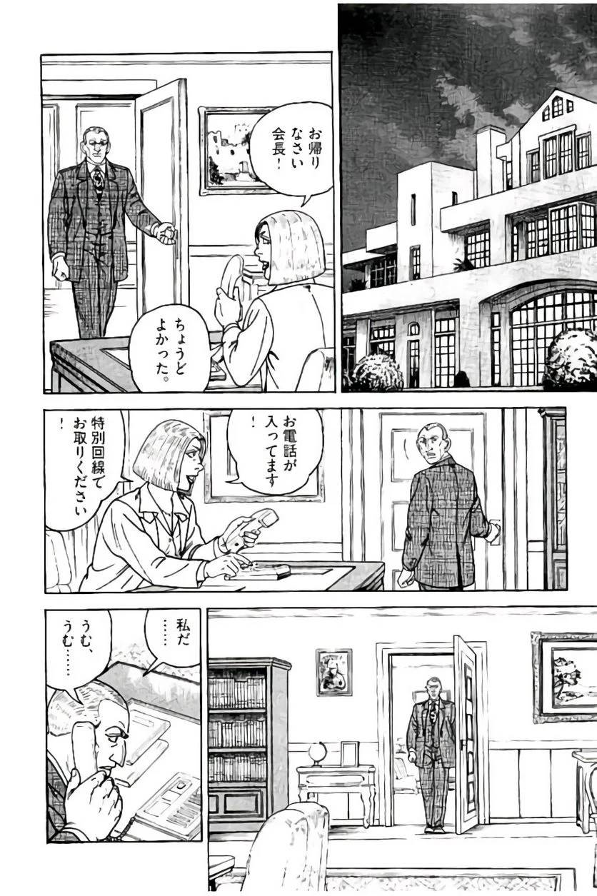 Page 256