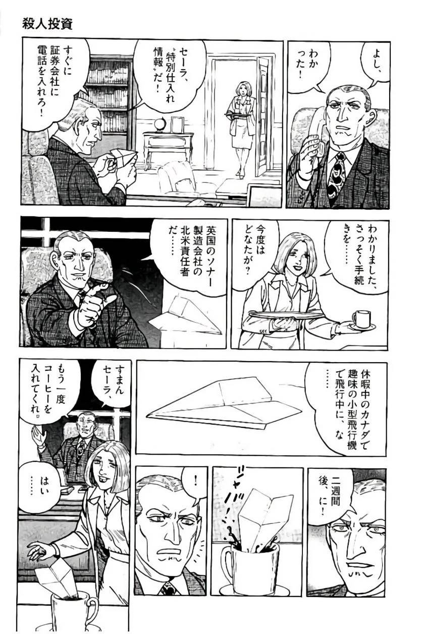 Page 257