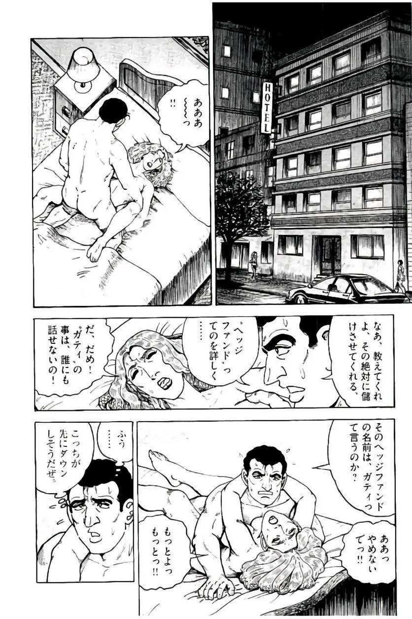 Page 258