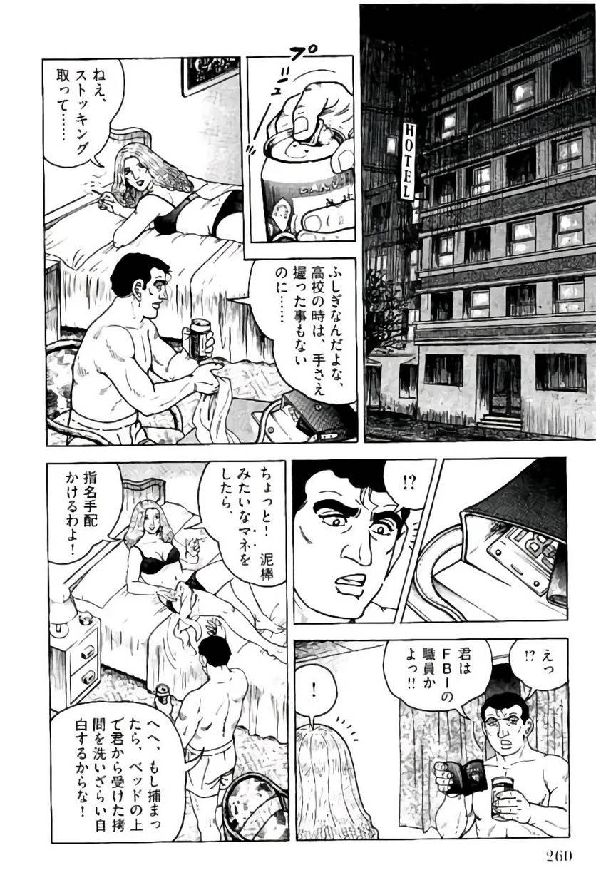 Page 260